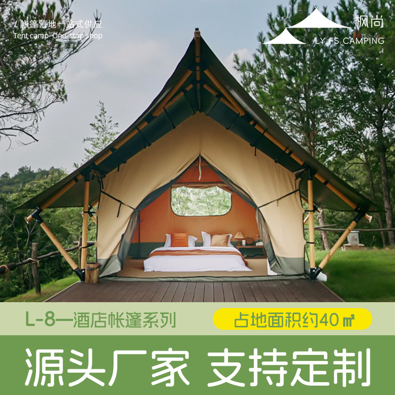 Hotel Tent Double Layer Canopy - Outdoor Adventure Resorts review and price